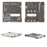 Коннектор SIM-карты для Samsung I9300 Galaxy S3, I9500 Galaxy S4, I9505 Galaxy S4, N7100 Note 2, N7105 Note 2