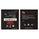 Аккумулятор BL7405 для Fly IQ449 Pronto, #381W95000002