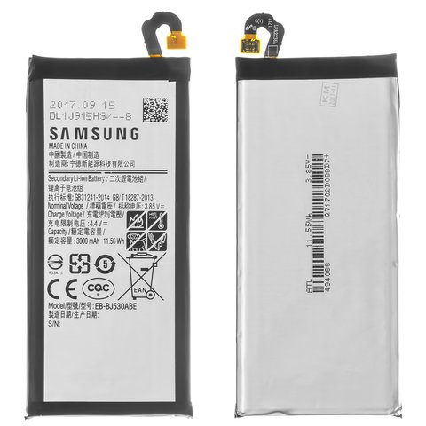 Аккумулятор EB BJ530ABE для Samsung J530 Galaxy J5 2017 , Li ion, 3,85 B, 3000 мАч, Original PRC 