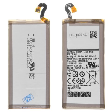 Battery EB BG950ABA EB BG950ABE compatible with Samsung G950 Galaxy S8, Li ion, 3.85 V, 3000 mAh, High Copy, without logo 