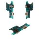 Flat Cable compatible with Samsung A037 Galaxy A03s, A037F Galaxy A03s, (headphone connector, charge connector, with microphone, Original (PRC), charging board)