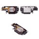 Buzzer compatible with Oppo A3x (CPH2641), (in frame)