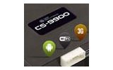 CS9900 Navigation Box Soon in Stock!