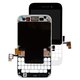 LCD compatible with Blackberry Q5, (white)