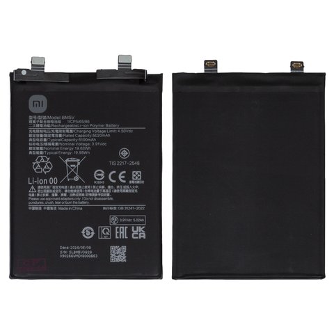 Аккумулятор BM5V для Xiaomi Poco X6, Redmi 14C 4G, Redmi Note 13 Pro 5G, Li Polymer, 3,91 B, 5100 мАч, Original PRC