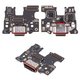 Flat Cable compatible with Motorola Edge 50 Pro, (charge connector, with components, Original (PRC), charging board)