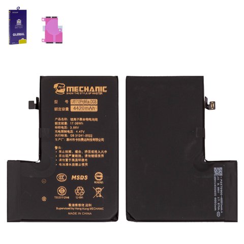 Battery Mechanic compatible with Apple iPhone 12 Pro Max, Li Polymer, 3.86 V, 4420 mAh, High Capacity, without error "Unknown Part", diagnosable battery 