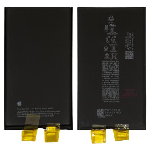 Batería puede usarse con iPhone 14 Plus, Li ion, 3.86 V, 4325 mAh, sin controlador, PRC, A2850