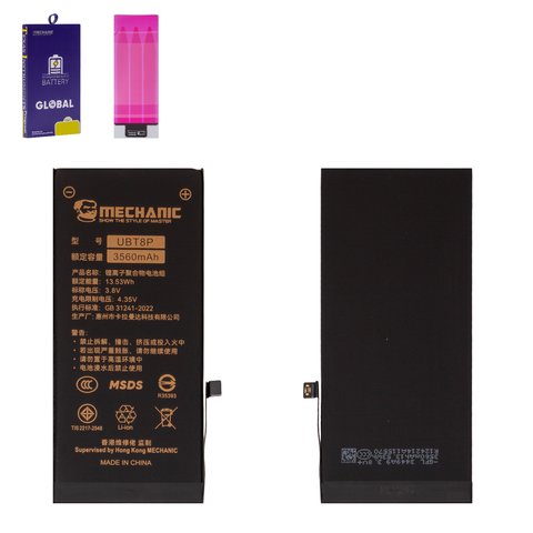Аккумулятор Mechanic для Apple iPhone 8 Plus, Li Polymer, 3,8 В, 3560 мАч, повышенная ёмкость, original IC